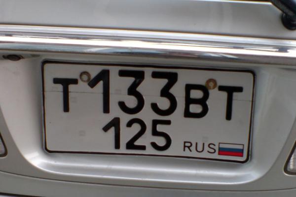 С нового года в России будут новые номера